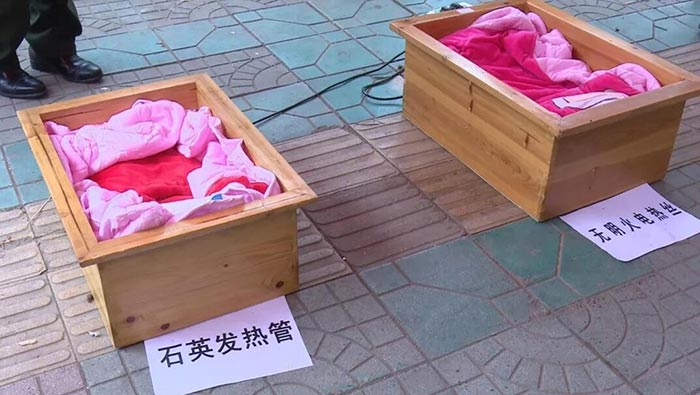 鶴城區(qū)昌松節(jié)能電器廠,鶴城取暖桌 鶴城區(qū)昌松節(jié)能電器廠,鶴城取暖桌